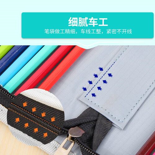 现货速发2018新款学生笔帘文具套装6色笔袋42件文具铅笔袋文具盒