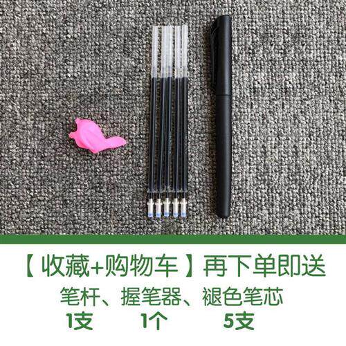 现货速发数字描红本0到10幼儿园小中大班幼小衔接学前班启蒙数学