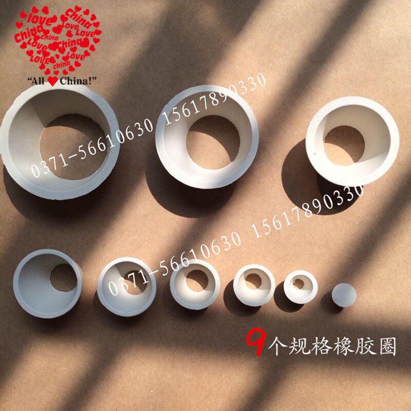 现货速发抽滤橡胶圈成套橡胶塞抽滤瓶垫/布氏漏斗垫套塞8*1套密封