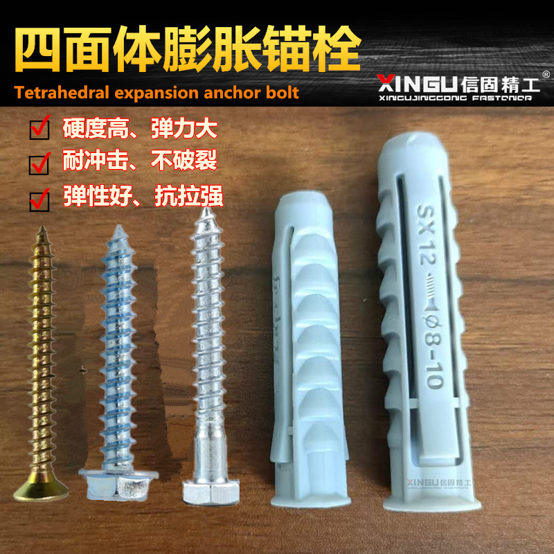 现货速发8方型四面塑料胀管6mm8mm10mm12电视安装胀塞胀栓尼龙胀