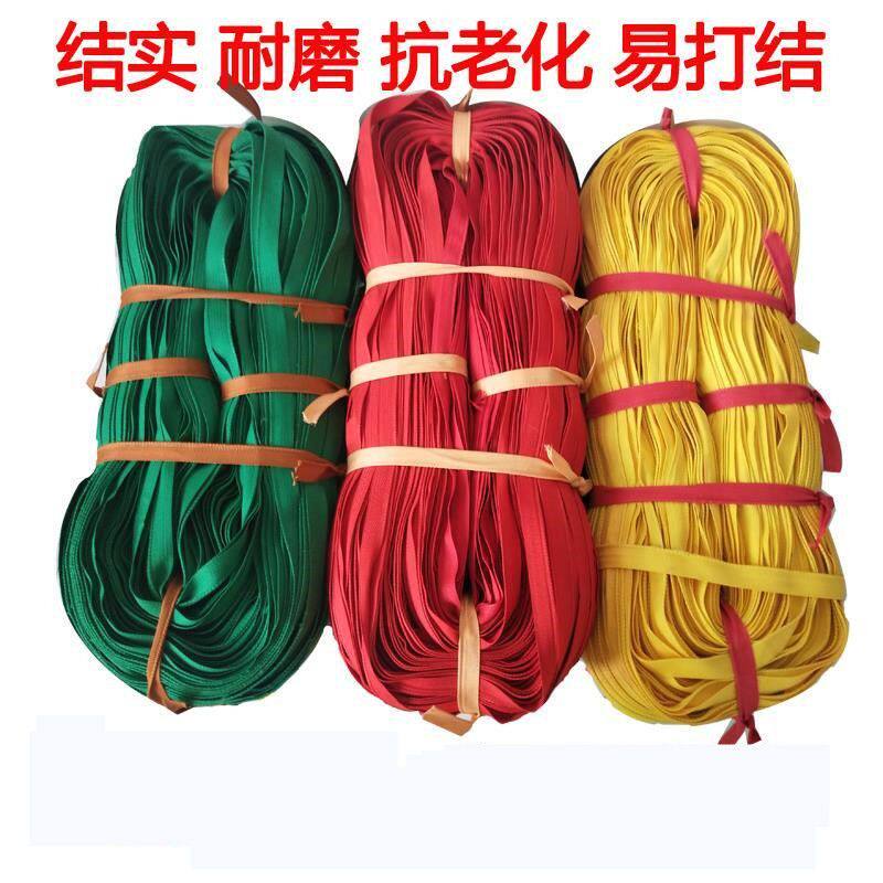 现货速发绳子绳尼龙绳大棚压膜绳子扁带布带绳子马扎绳果树拉枝绳