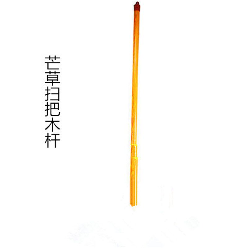 现货速发芒草扫把扫地扫帚高粱苗笤帚扫把家用学校工厂地板清洁