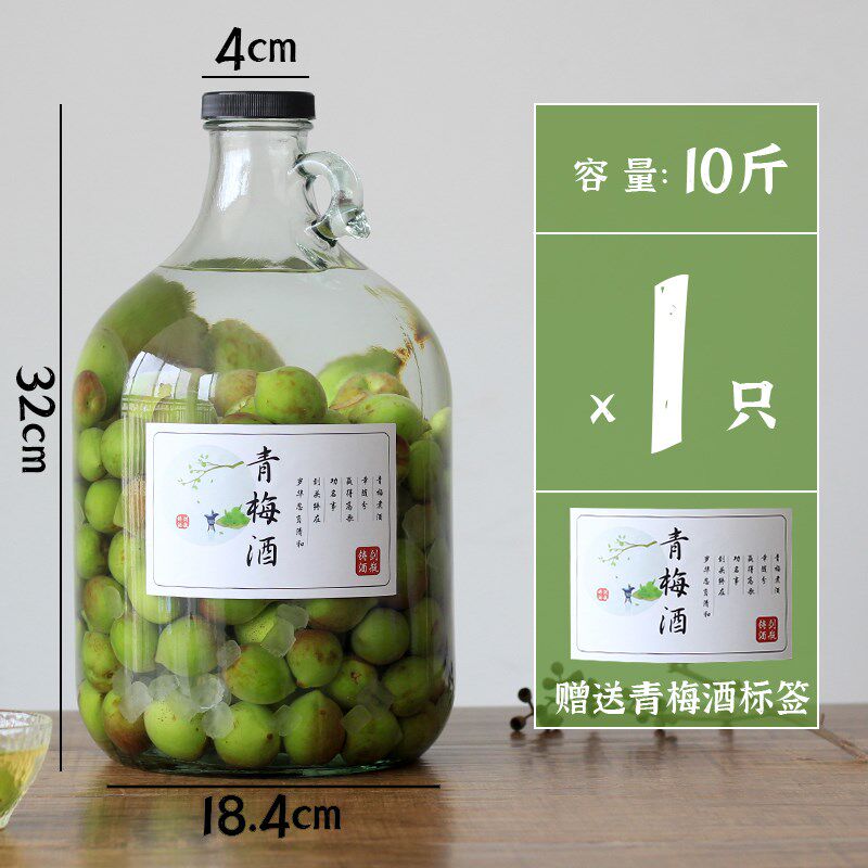 现货速发4Y泡酒酒瓶青梅杨梅果酒瓶自酿酒坛玻璃10斤装酒罐子密封