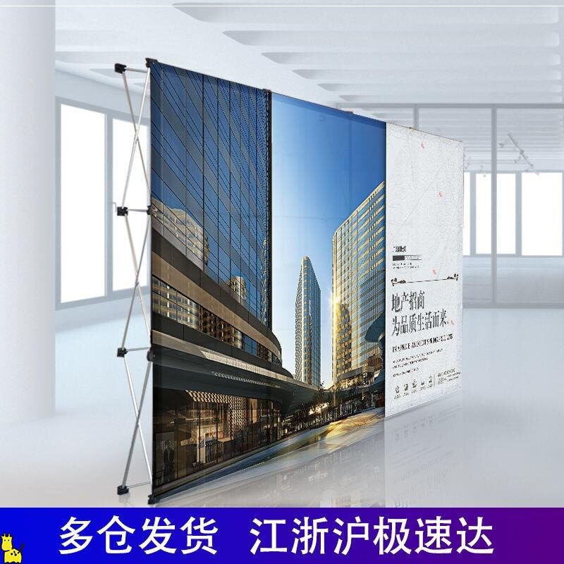 现货速发广告拉网架合金可折叠舞台架子年会婚庆签名签到背景墙板