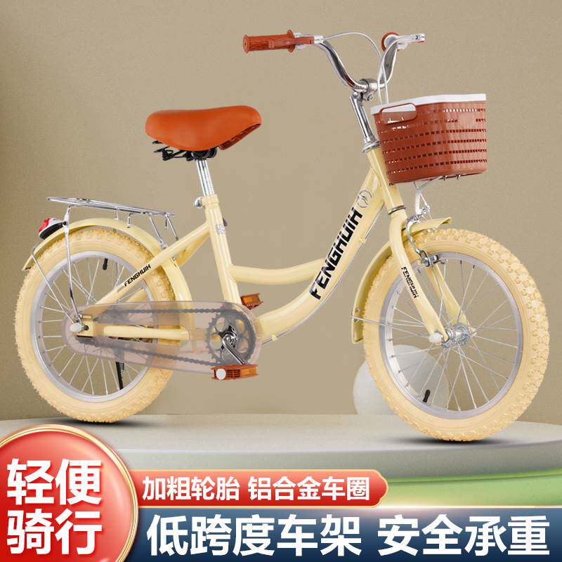 现货速发自行车款儿童6-8-10一12岁一15中大童公主款单车男孩脚踏