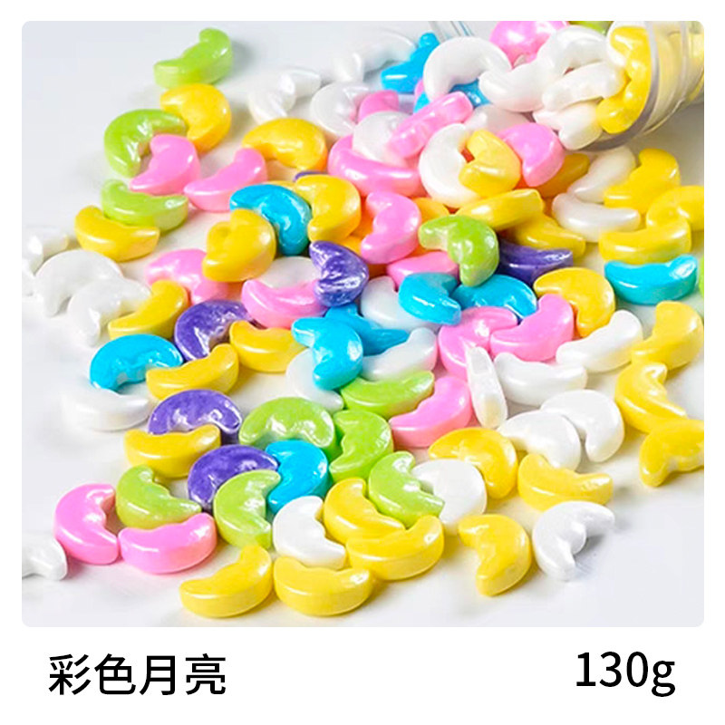 现货速发蛋糕装饰糖珠珍珠糖彩色糖珠压片糖巧克力珠子生日纸杯冰