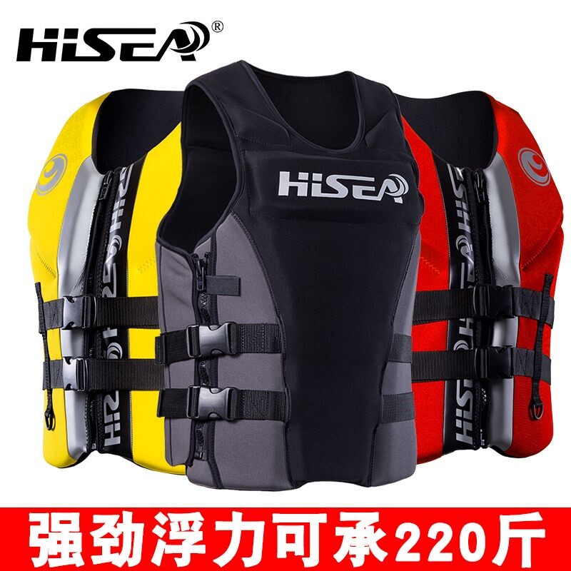 现货速发救生衣成人儿童马甲背心海钓救生衣可携式大浮力背心浮潜