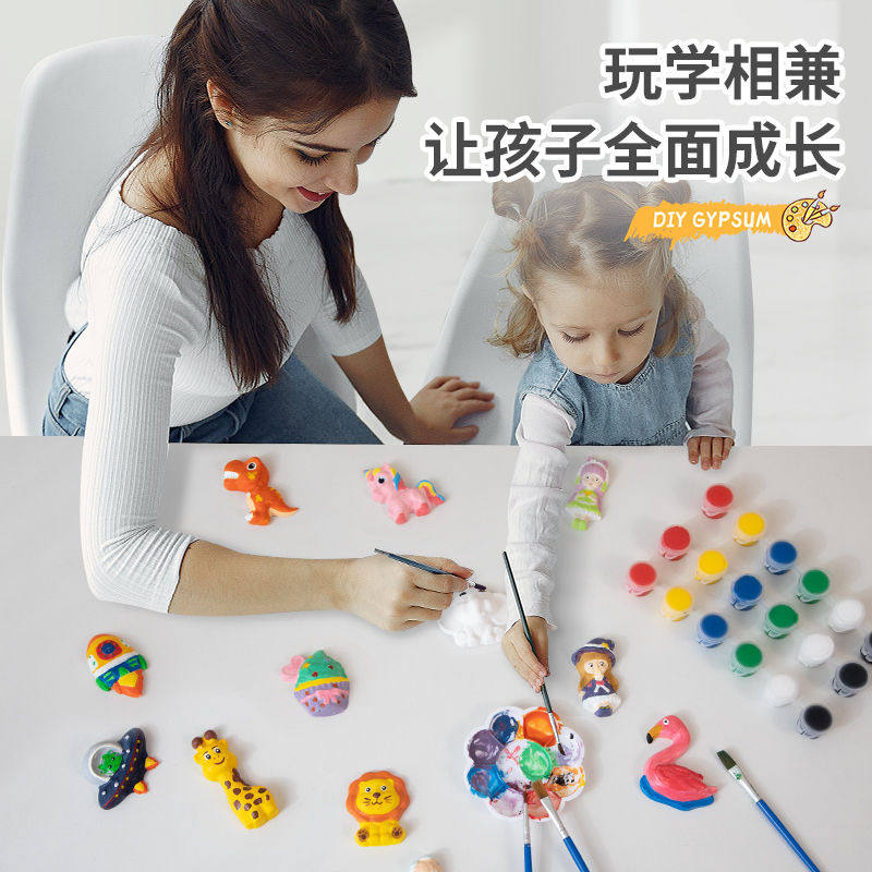 现货速发儿童石膏彩绘套装恐龙涂鸦绘画可爱手工创意益智玩具冰箱