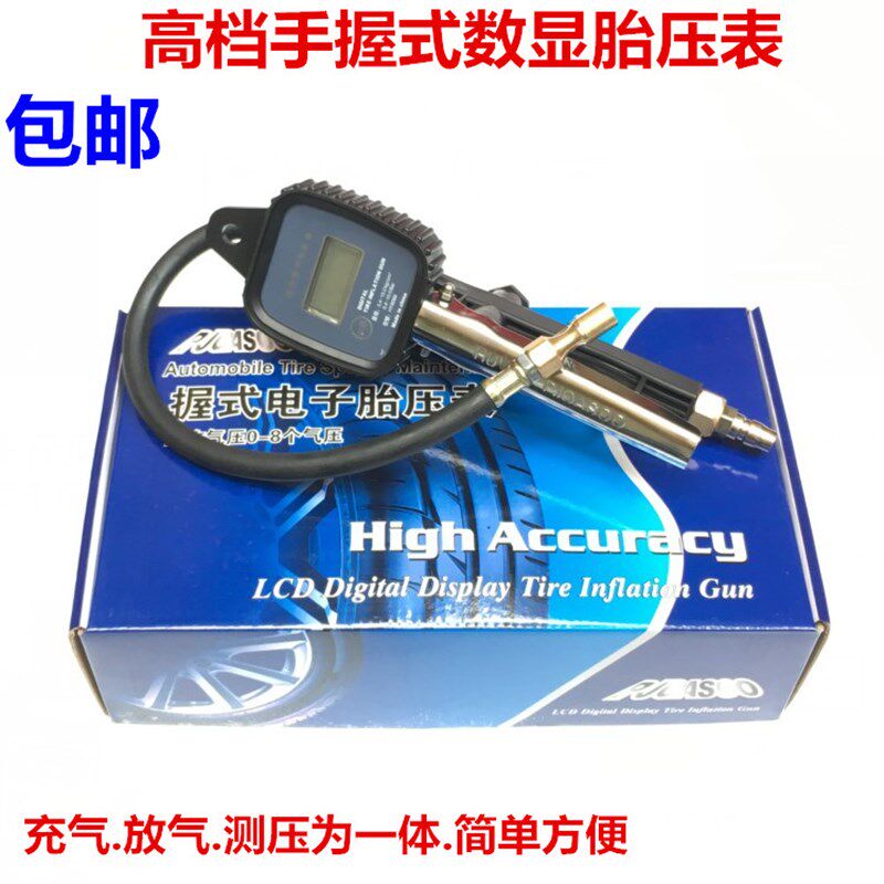 现货速发胎压表气压表高精度带充气头汽车压监测器计数显加气表打