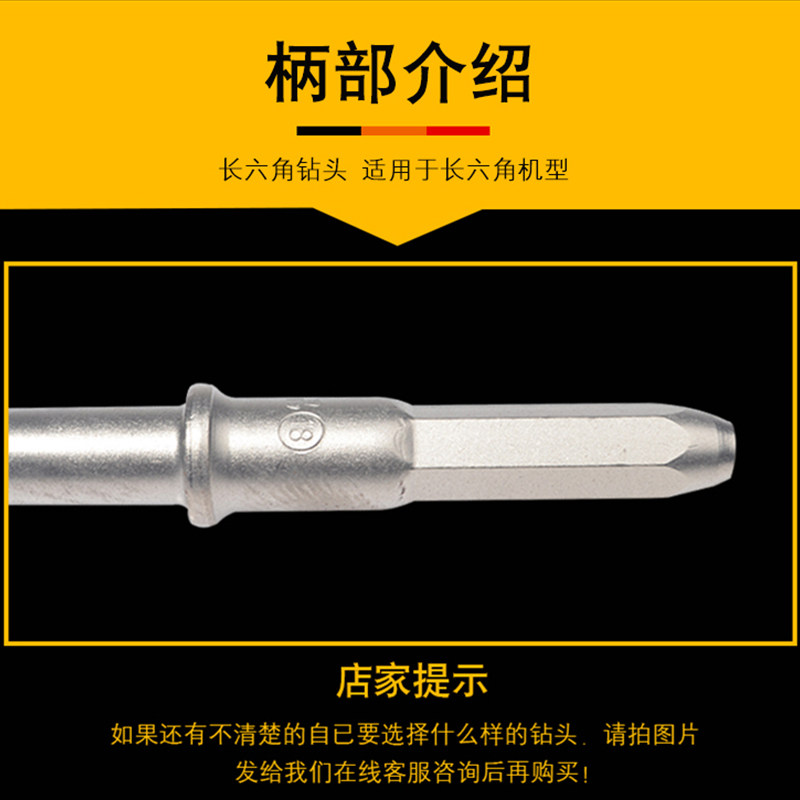 现货立昌38Eh电锤钻头 六角冲击钻头 穿墙钻头 加长六角电锤钻头