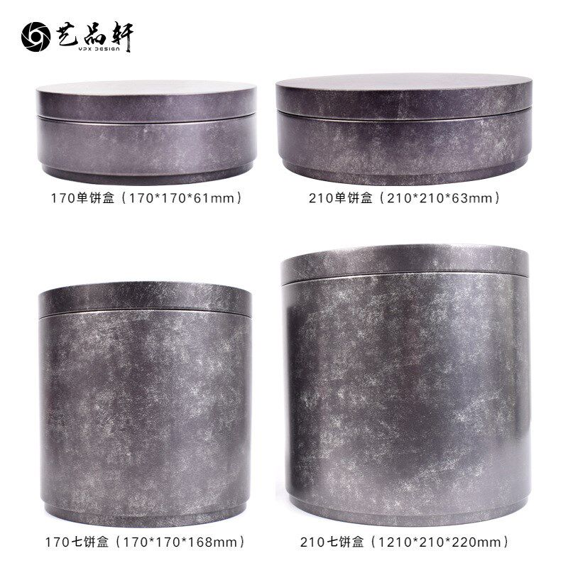 现货速发复古金属茶叶罐普洱茶白茶57g克茶饼单饼七子饼茶叶盒子