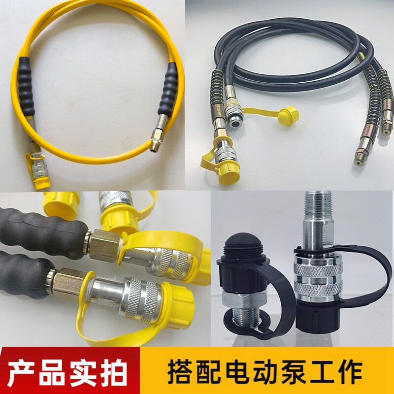 现货速发电动液压工具配件两件式压接钳冲孔机剪线钳千斤顶高压油