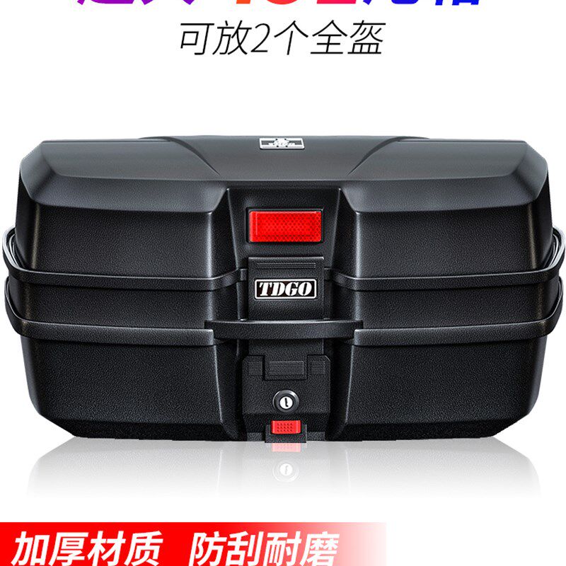 现货速发电动车后备箱通用机车尾箱特大号耐摔收纳箱外送防水尾箱
