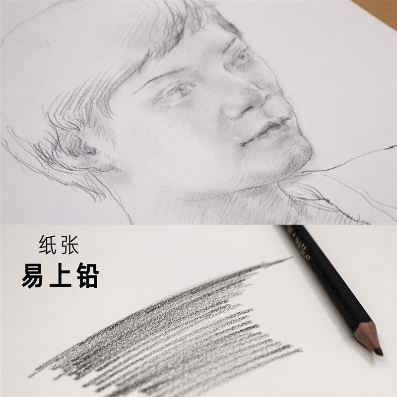 现货速发李宪奇素描纸铅画纸素描纸4K美术纸水粉纸200g素描纸画画