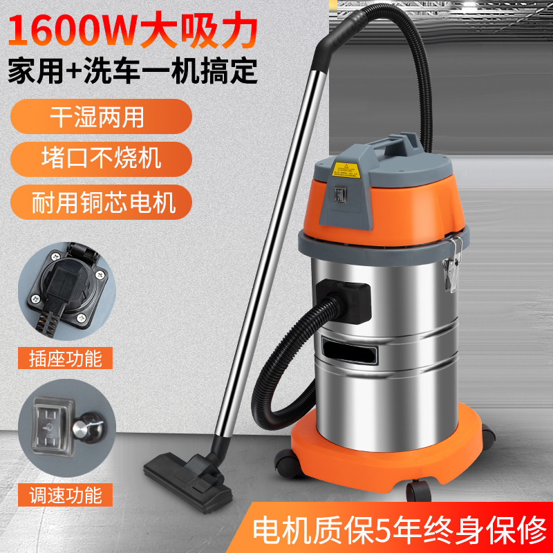 现货速发干湿两用家用桶式洗车用商用大功率强力地毯吸力吸成器家