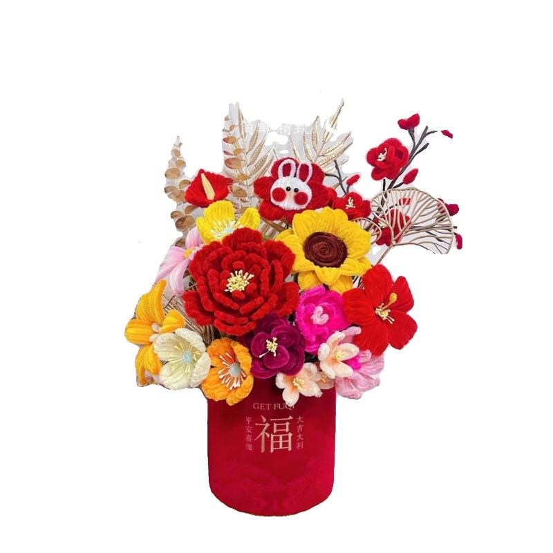 新年乔迁新居仿真花束手工扭扭棒抱抱桶diy材料包成品