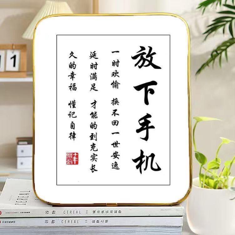 激励学习小物件自律励志摆件考研初高中学生座右铭书房书桌装饰画图片