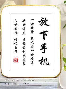 激励学习小物件自律励志