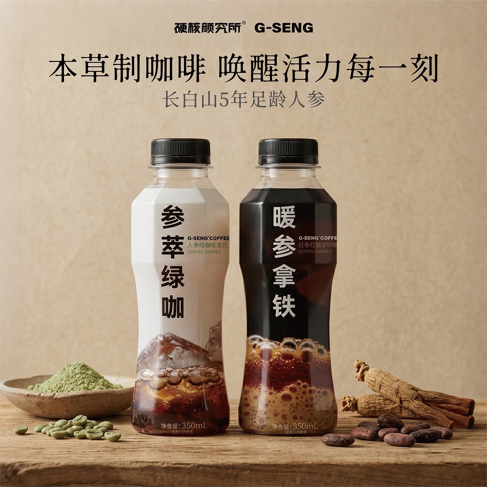 无糖即饮绿原酸黑咖啡0糖0脂正品低糖美式丝滑拿铁瓶装饮料整箱