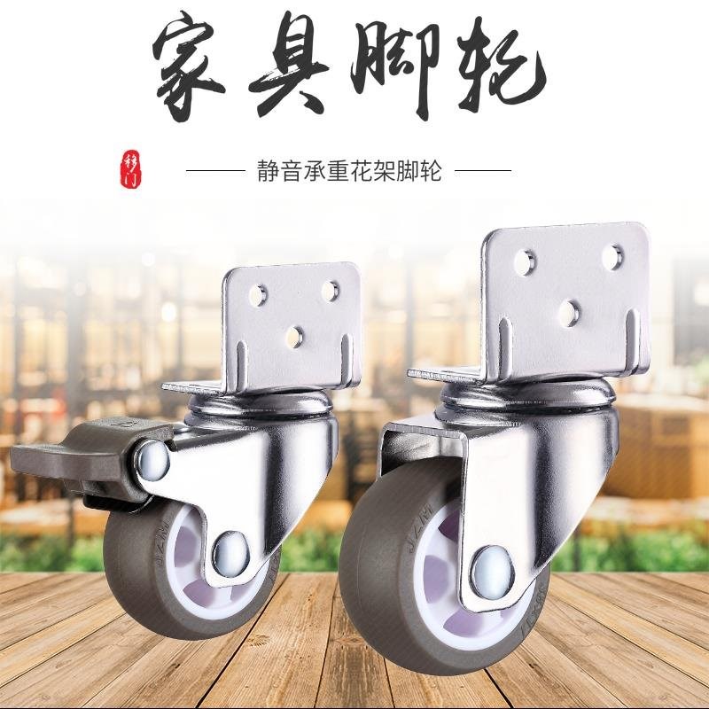 速发童床夹办向轮i花轮实木脚架板公书桌滑轮滚轮轱辘移动小轮子