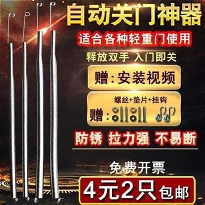 速发关门拉簧自动G门神q器家用防风D拉I弹簧闭门器纱门簧拉力奢华