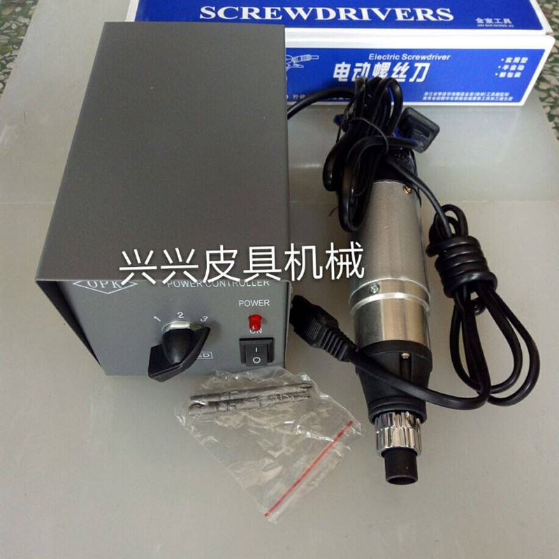 速发电动螺丝刀五金上螺丝电转工具箱电动批电动批