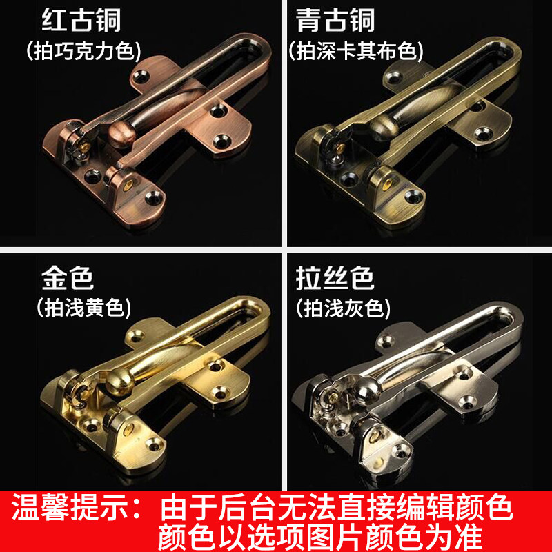 速发门内防盗扣防盗链门锁扣安全门扣门链反锁扣酒店门栓拉扣卧室