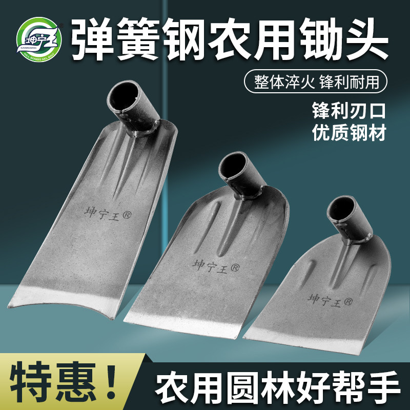 速发刨用锄头锄草宽锄头弹簧钢宽锄宽板扇形锄头开山挖土家草农具