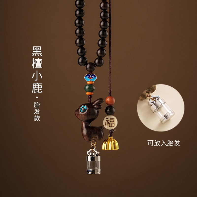 速发檀木小车汽鹿一鹿平安车挂吊坠创件挂饰挂意可爱车内向之