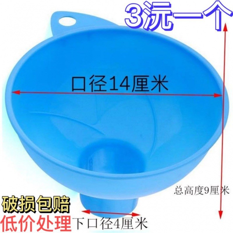 速发塑斗漏料桶装水漏斗大五谷杂粮油漏酒桶装一水件实用独立站跨