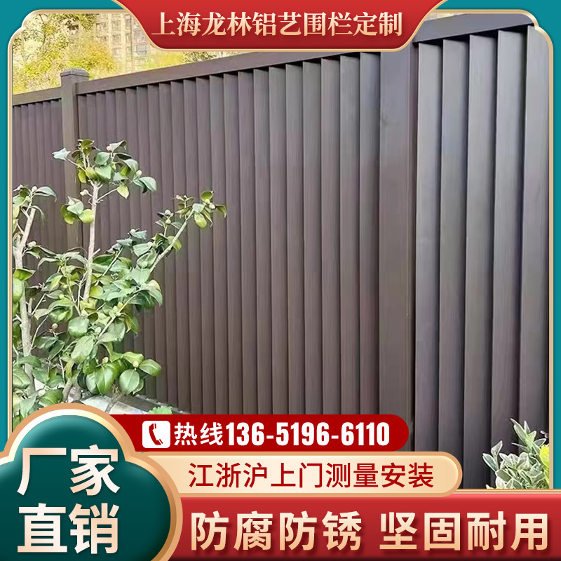 速发上海铝艺围栏护栏百叶铁栅栏台栏杆墅园别花庭院大门围墙
