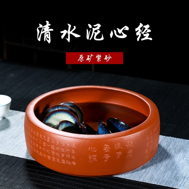 速发紫来件紫砂摆件工艺品茶具配顺清价泥心经茶洗厂商直销水12