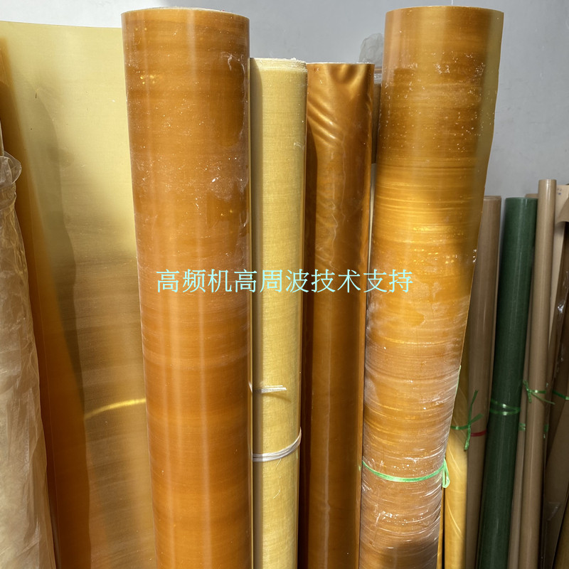 速发高频热合机黄蜡布 绝缘绸布黄腊绸绝缘布油性漆布厚15 17 20