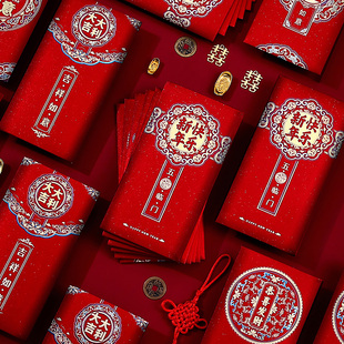 速发红包20生乔款新迁之喜个性创意2肖压岁钱千元红包袋