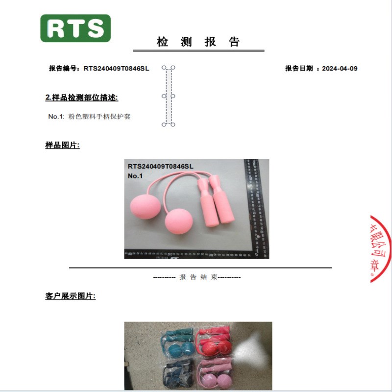 速发跳绳无绳人重球加重体育用品专业儿童成用专用钢丝两负款运动