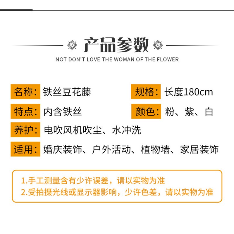 速发紫藤花串装饰豆条铁丝藤花条藤蔓婚庆造景家居装饰花跨境