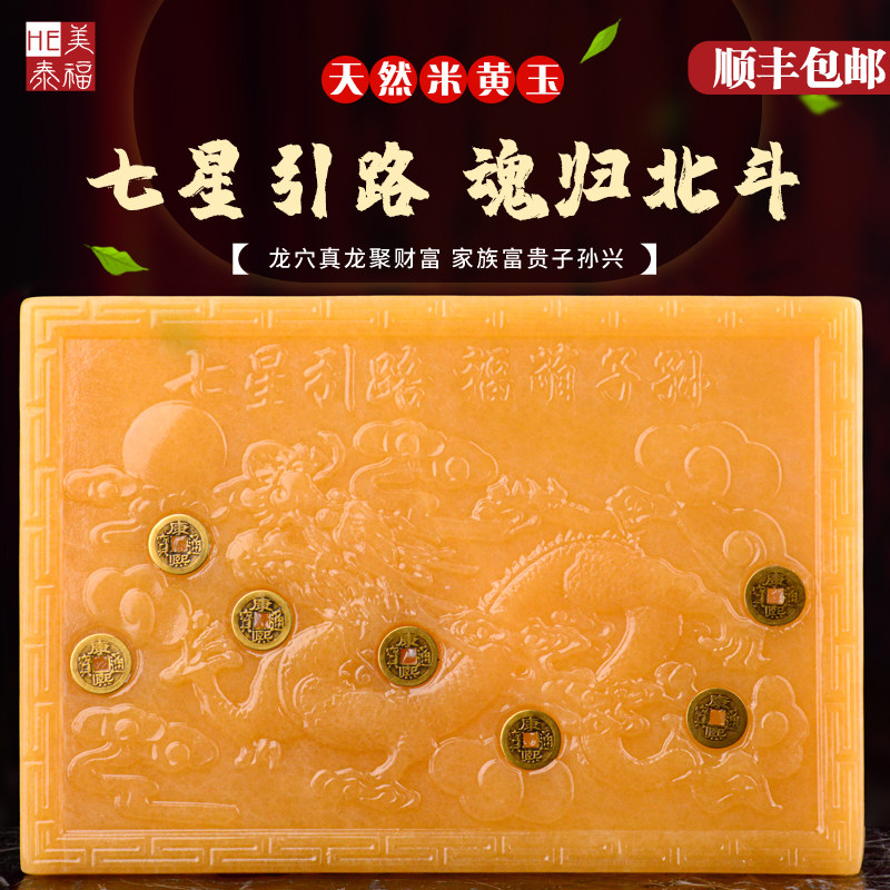 速发随葬丧葬下葬陪葬床星七棺床七星垫板盒全套配件安葬殡葬用品