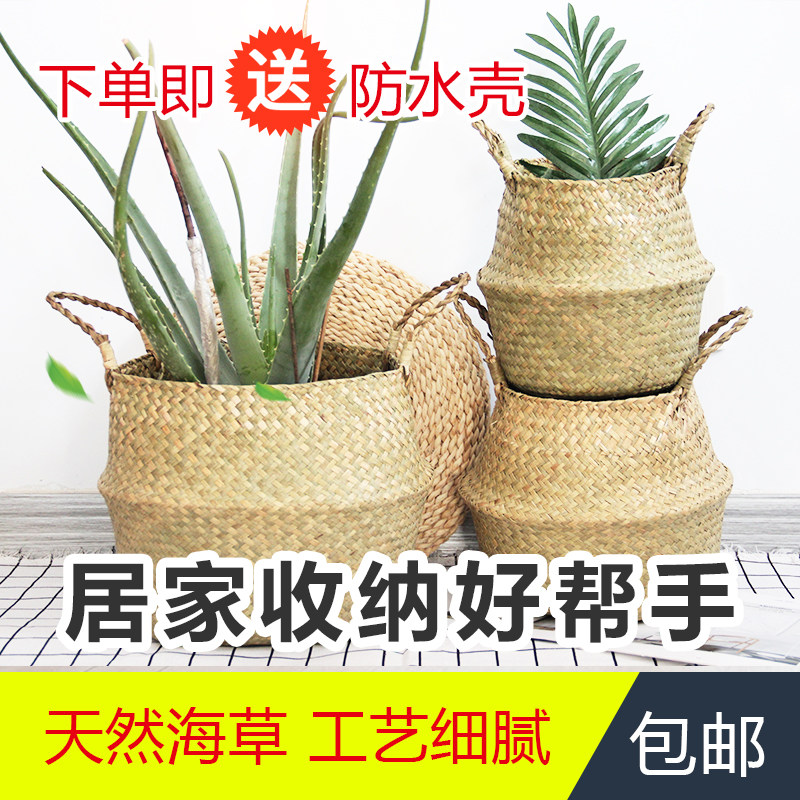 速发手工草编装篮手提编织篮子风家居客厅花盆筐件藤编摆花饰
