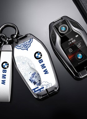 速发适用于大液晶护1系系205i/25li壳l系520包保套壳