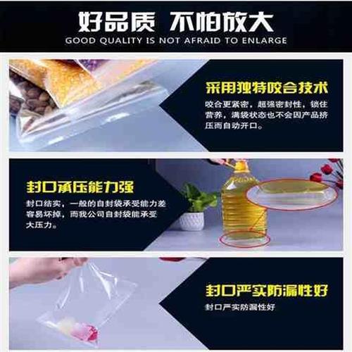 速发自封袋5丝0号至号透明防水自封袋塑料袋密封袋小号自封袋包装