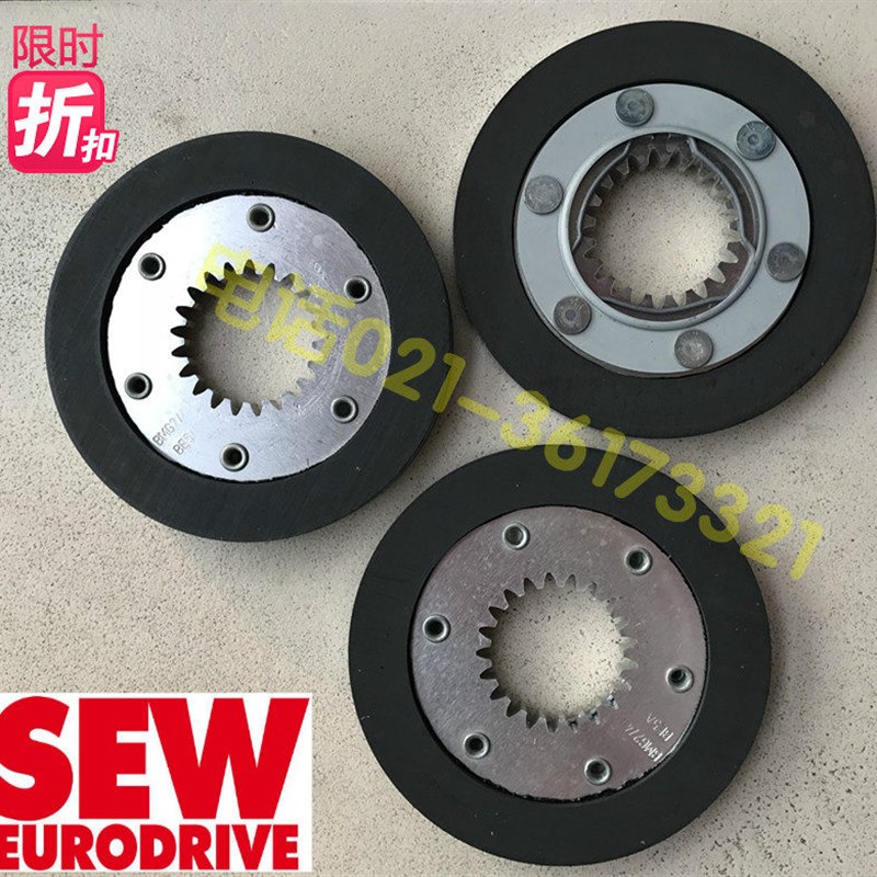 速发SEW刹车片 DV112马擦片 抱闸片 制动片 刹车总成 现货