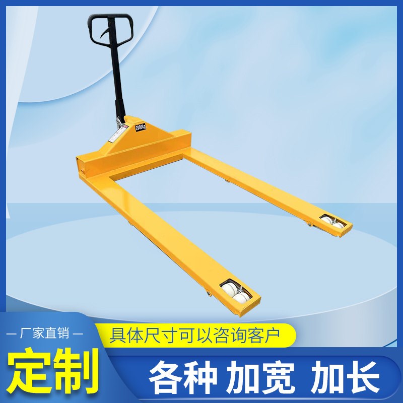 速发手动液压盘头纱辊车纸筒纸卷搬运车斜边经轴运输线盘布卷纺织