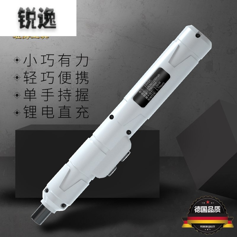 速发家用起动螺丝刀充电式电动电子小迷你螺丝批螺丝刀工具套装