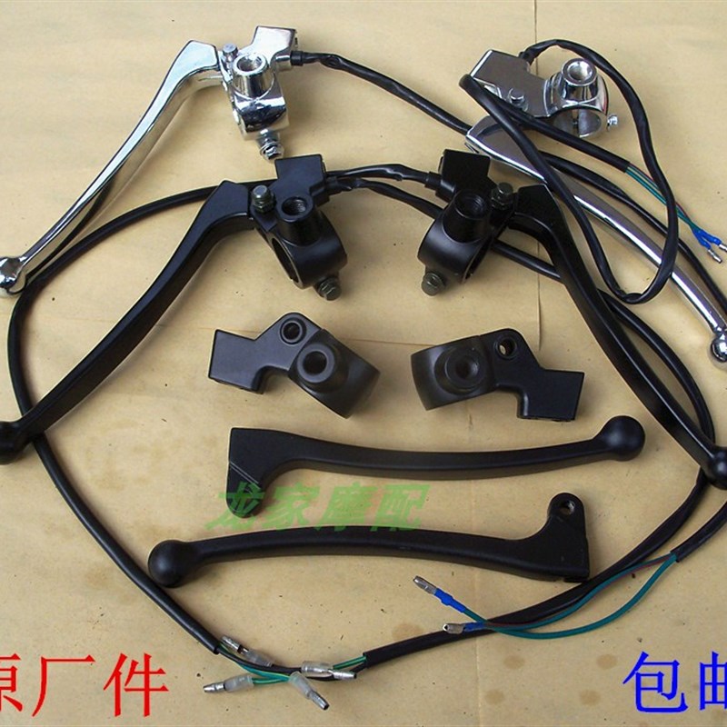 速发125 珠江ZJ125摩托车镜支镜码离座前刹座合牛角抓手