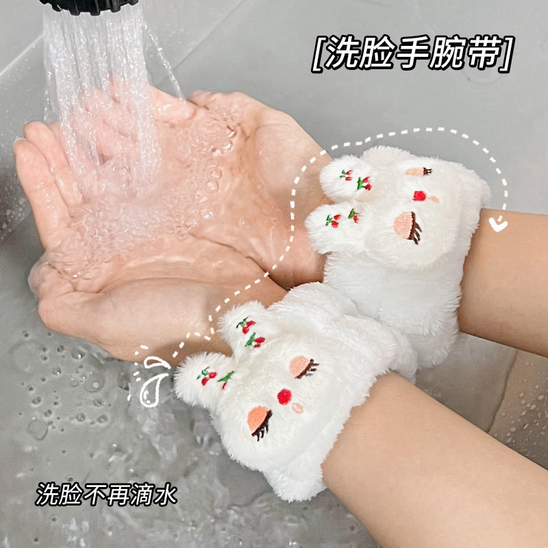 速发防脸护腕防溅水到袖口洗漱挡洗水湿袖吸水手巾护腕运动擦汗手