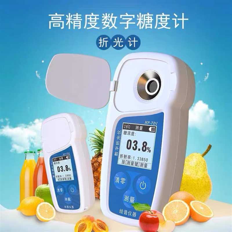 速发高档糖显数度计高精度测糖仪水果甜度测试仪糖分检测仪折光仪