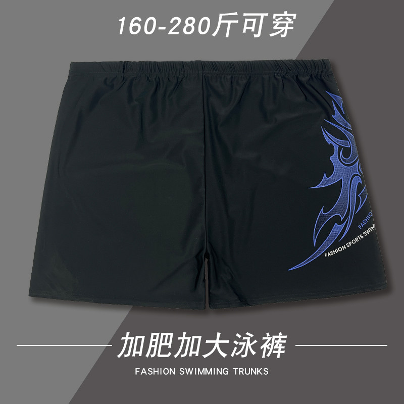 速发特大泳裤男平角特大号加大号200斤00斤温泉加肥大码游泳裤泳