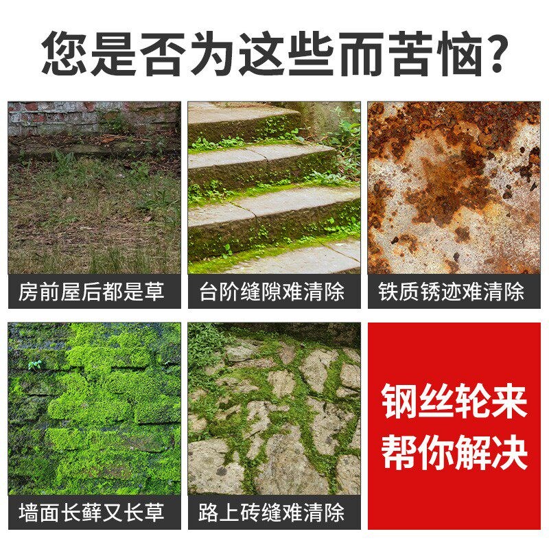 速发割草机钢丝打草头碗型耐磨钢丝轮除草轮打草头刀片轮盘通用配
