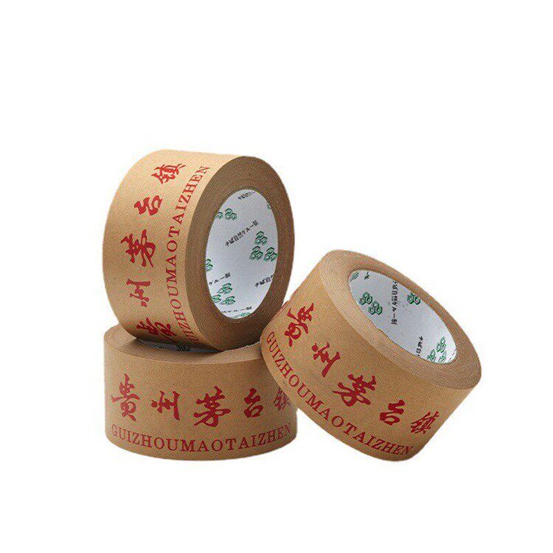 速发贵州镇免水牛皮纸酒箱封箱打包胶带加粘封口大卷加长自粘胶纸