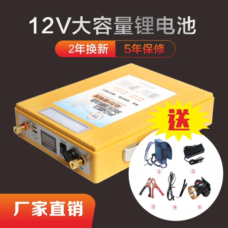 现货速发12V锂大容量三元锂推进器动力铝摆摊电瓶聚合物蓄电磷酸